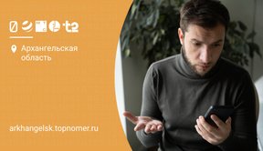 Можно ли заблокировать СМС на телефоне