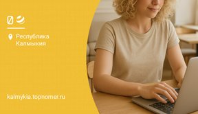 Аренда роутера билайн