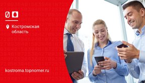 Выгодный интернет на МТС Россия