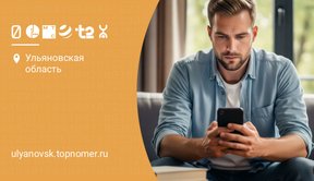 Всё про eSIM