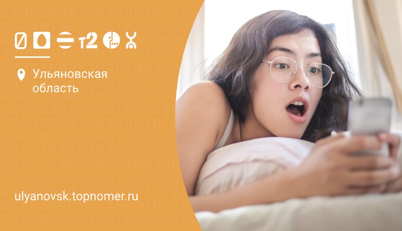 Что нужно чтобы перевыпустить сим карту