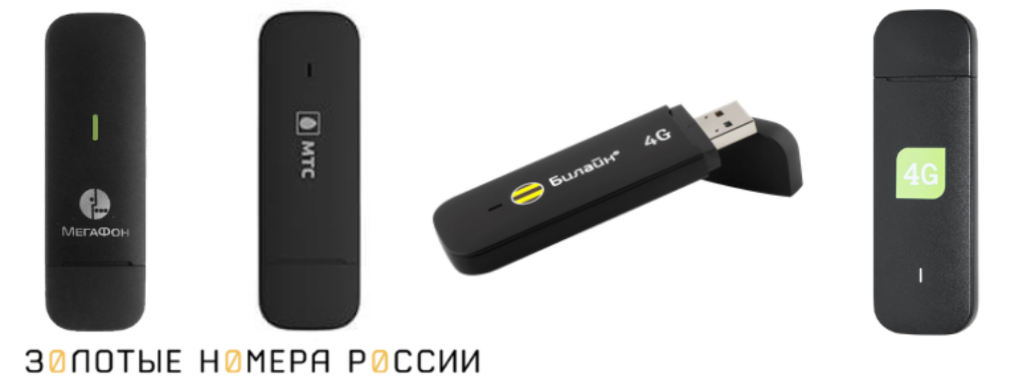 4G модем Huawei E3370 от операторов связи