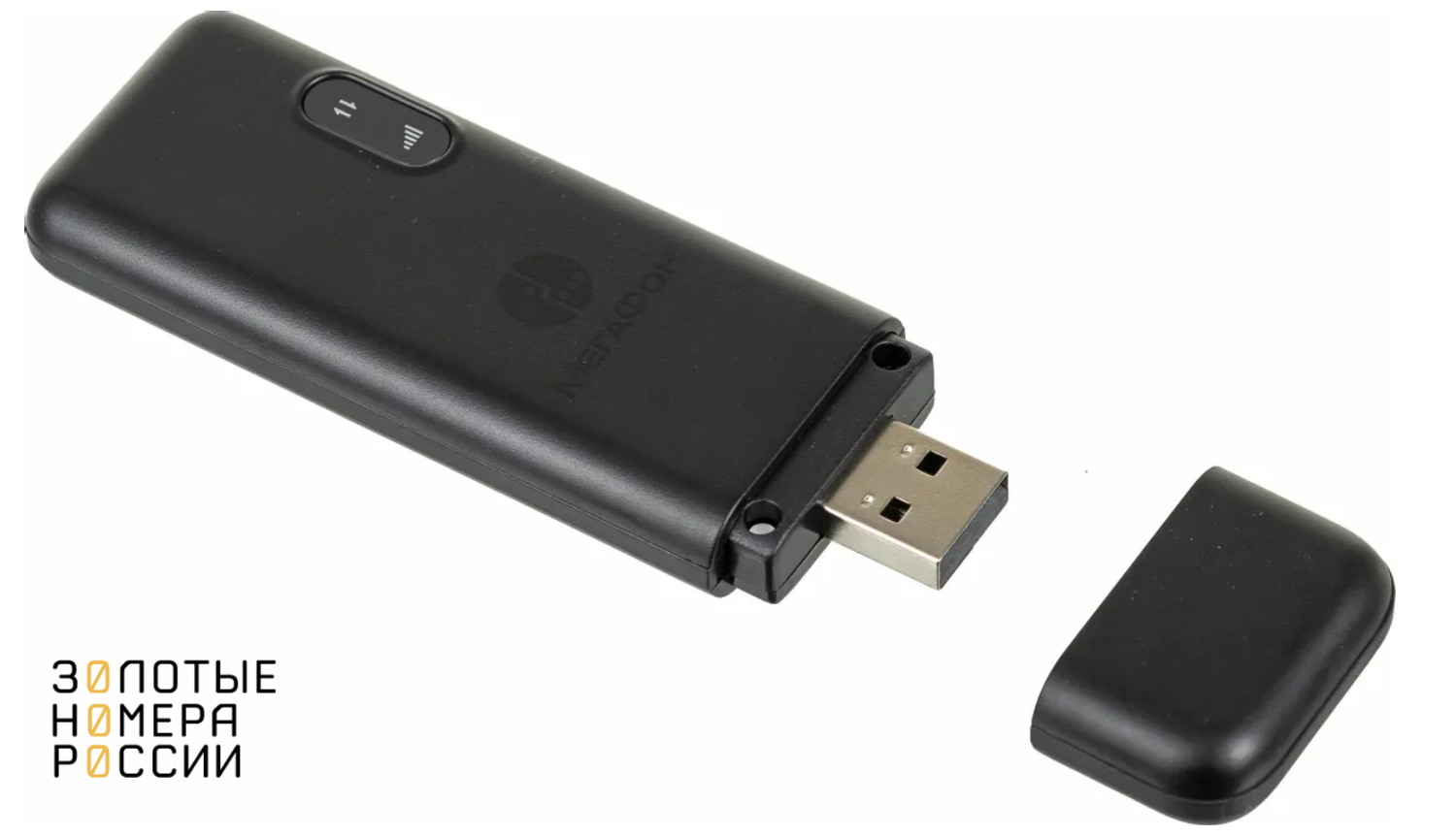 Мобильный 4G модем-роутер МегаФон М150-4