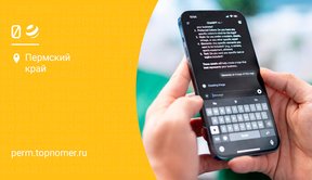 Доступ к нейросетям от билайн доступен абонентам всех операторов