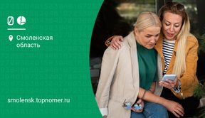 МегаФон предлагает создавать МегаСемью с номерами любого региона