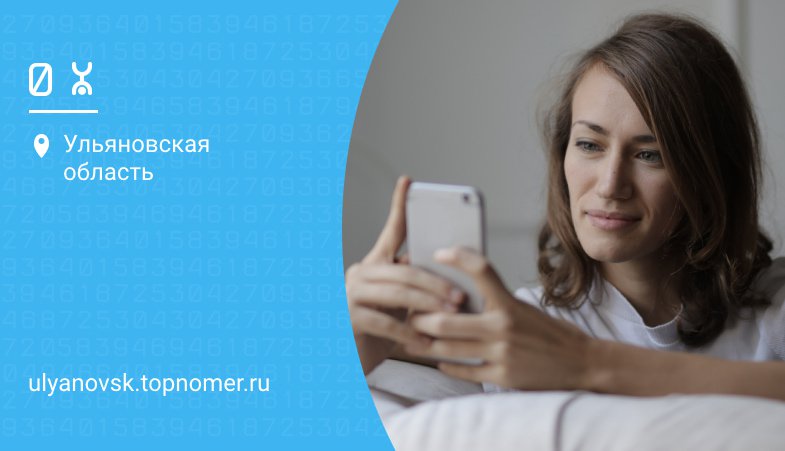 Менять тариф на Yota теперь можно в любой момент