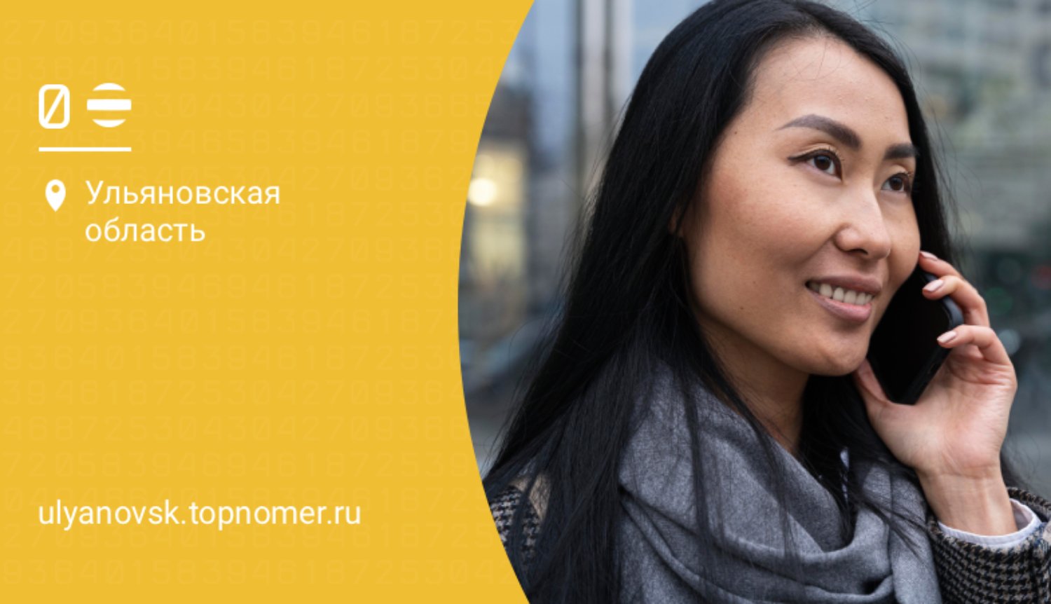 Звонки за границу без доплат предлагает билайн