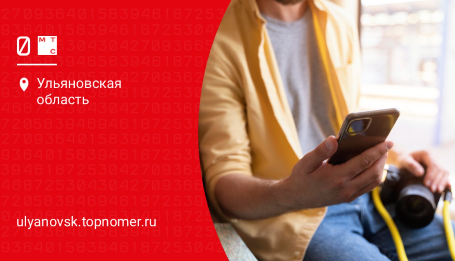 Интернет МТС за границей стал еще удобнее